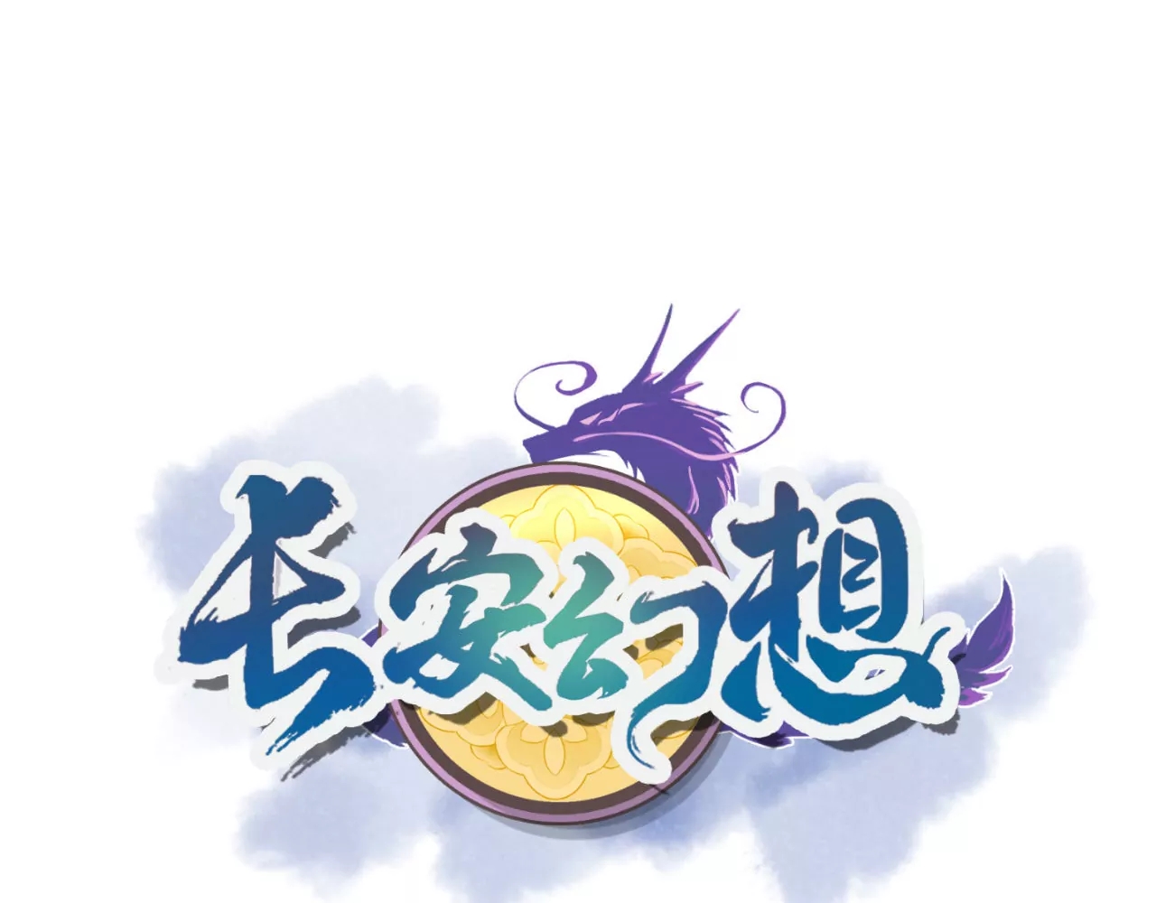 第十一章