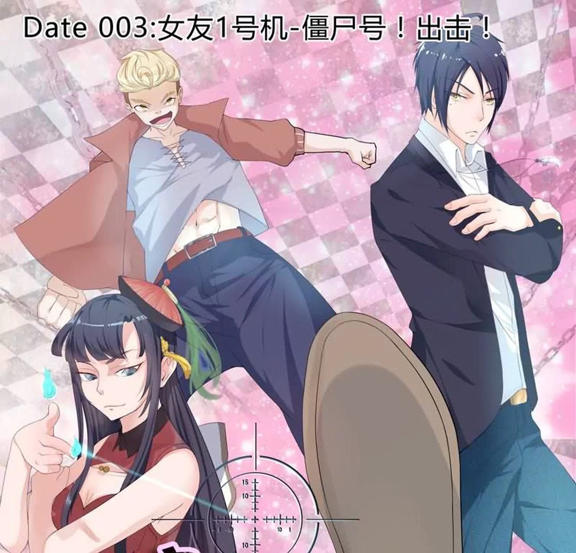 第六章